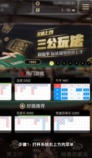 欧博ABG安卓APP下载与安装流程的图示指引1