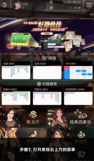 欧博ABG iOS版APP安装流程图示｜从下载到验证的完整步骤1