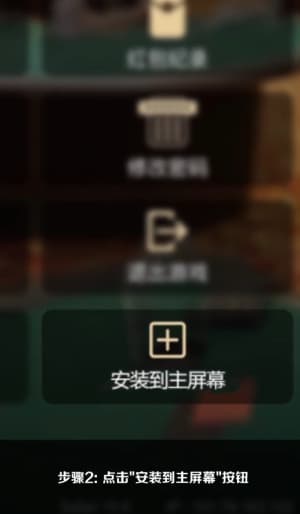 欧博ABG iOS版APP安装流程图示｜从下载到验证的完整步骤2